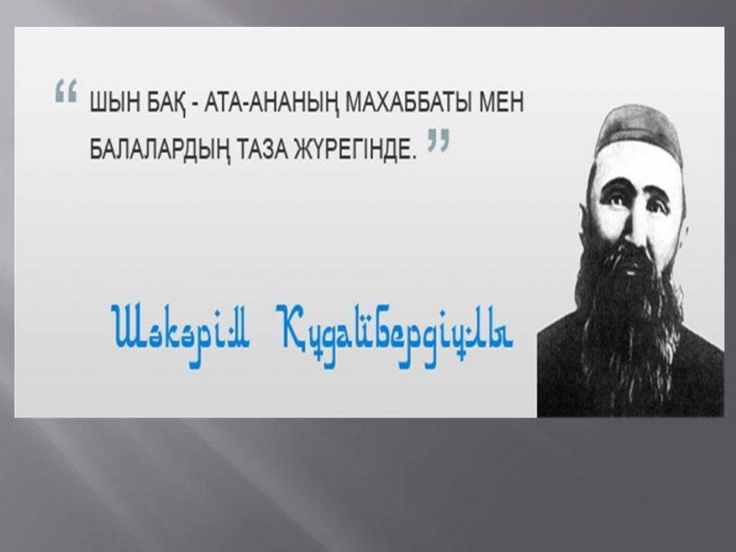 О школе