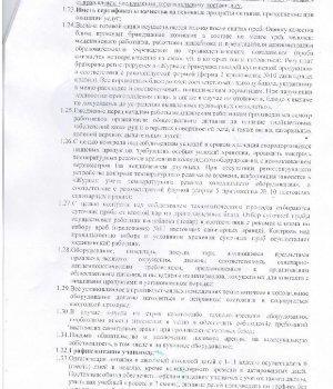 Договор по питанию на 2017г