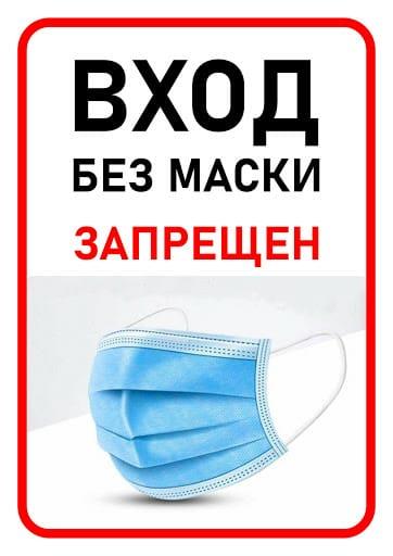 Всё о  КОРОНАВИРУСНОЙ ИНФЕКЦИИ (COVID-19)