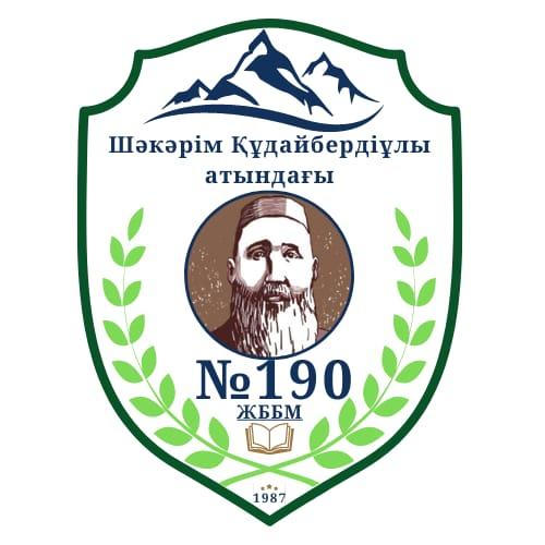 История школы